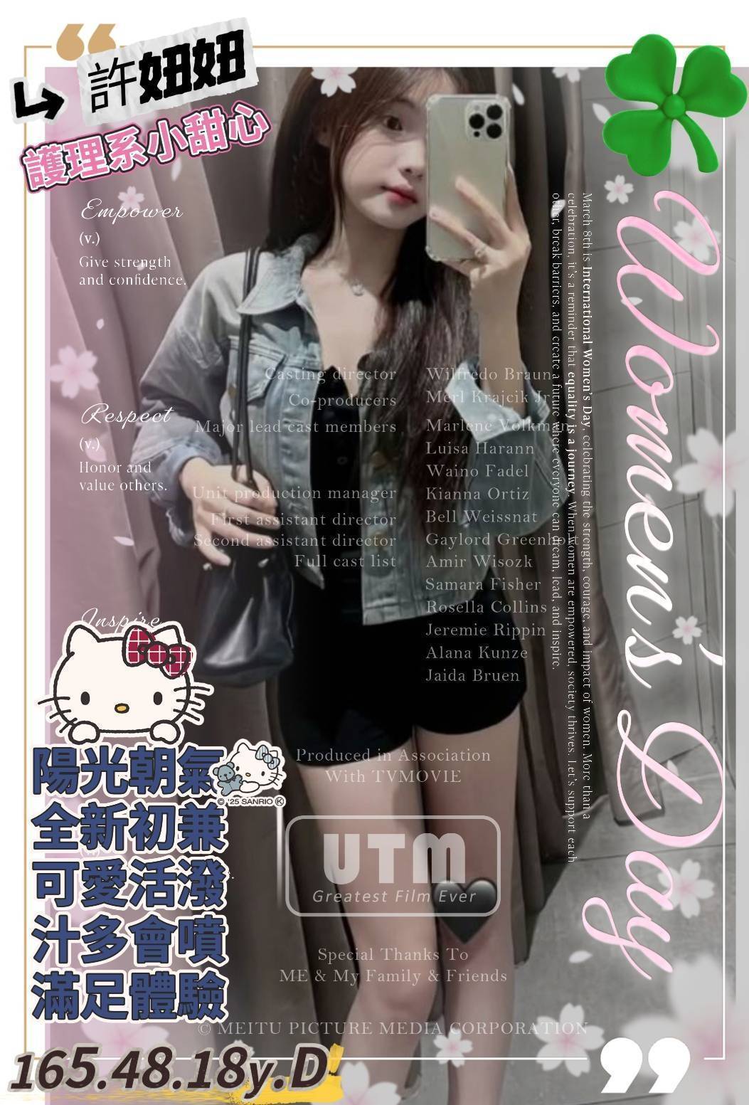 台東 魚妹 陳萱 167|36D|20 擅長共浴